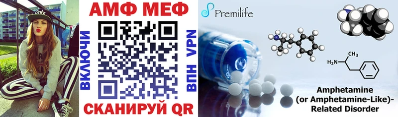 Амфетамин VHQ  где купить   мориарти наркотические препараты  Дальнегорск 