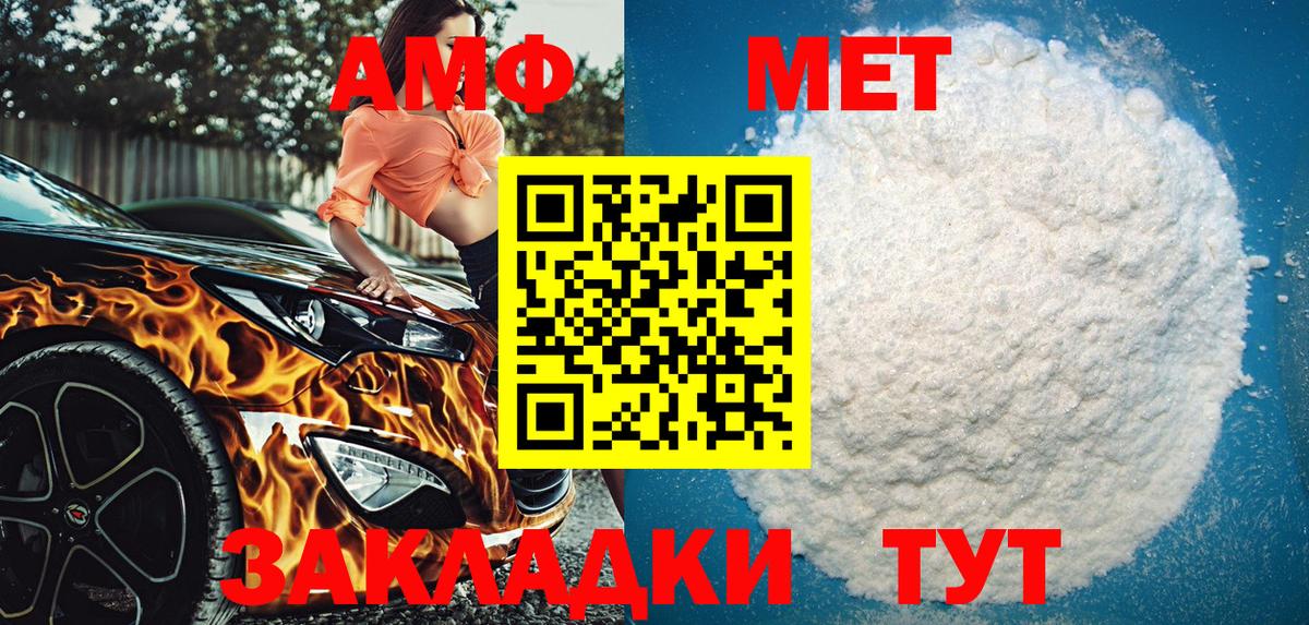 АМФ Premium Дальнегорск