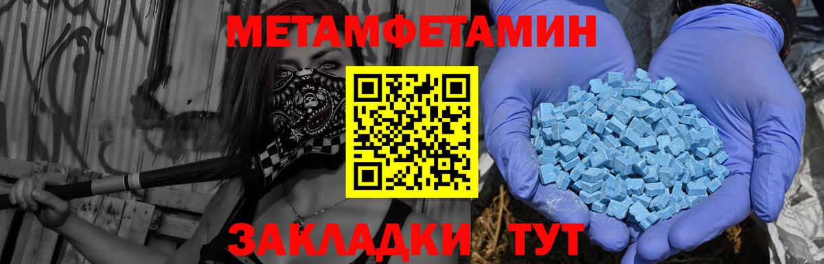 Амфетамин Premium  АМФ  Дальнегорск  АМФ 97%  Вход с VPN 