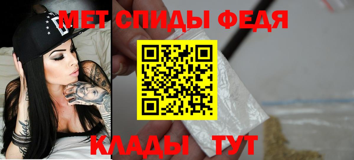 Амфетамин 98%  Вход с VPN  МЕГА ТОР  Дальнегорск  Amphetamine 