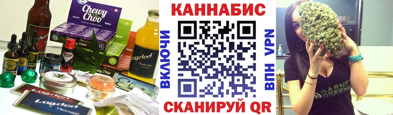 купить наркоту  Дальнегорск  Cannafood конопля 
