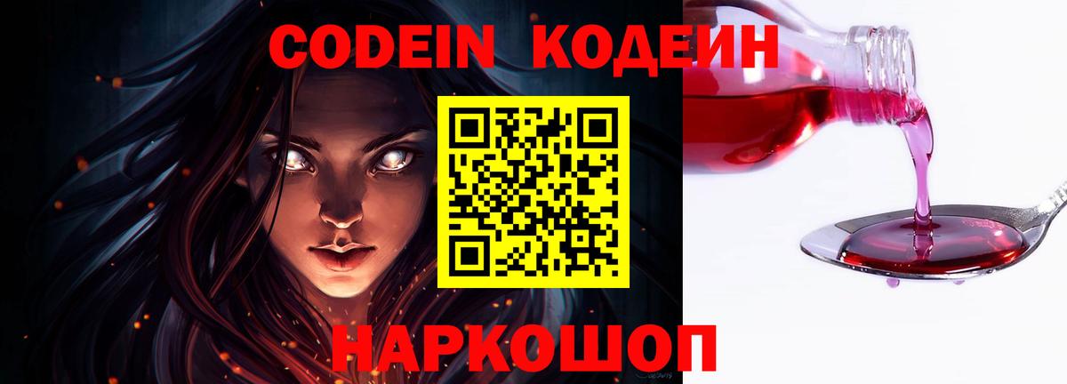 Лсд 25 Дальнегорск