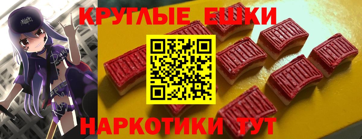 Экстази диски  Вход с VPN  Экстази  Дальнегорск  ЭКСТАЗИ DUBAI 
