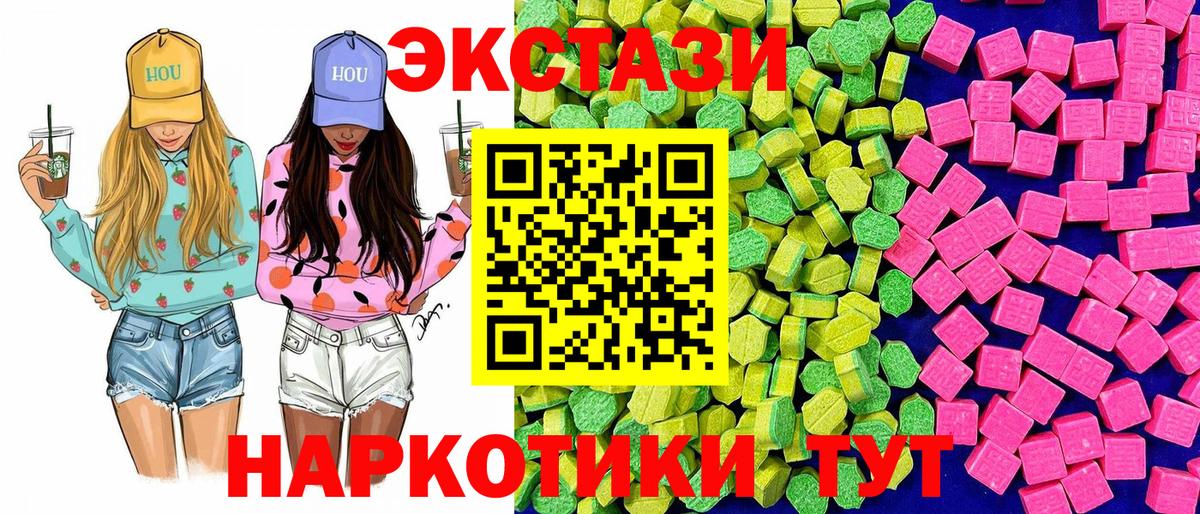 ЭКСТАЗИ DUBAI Дальнегорск