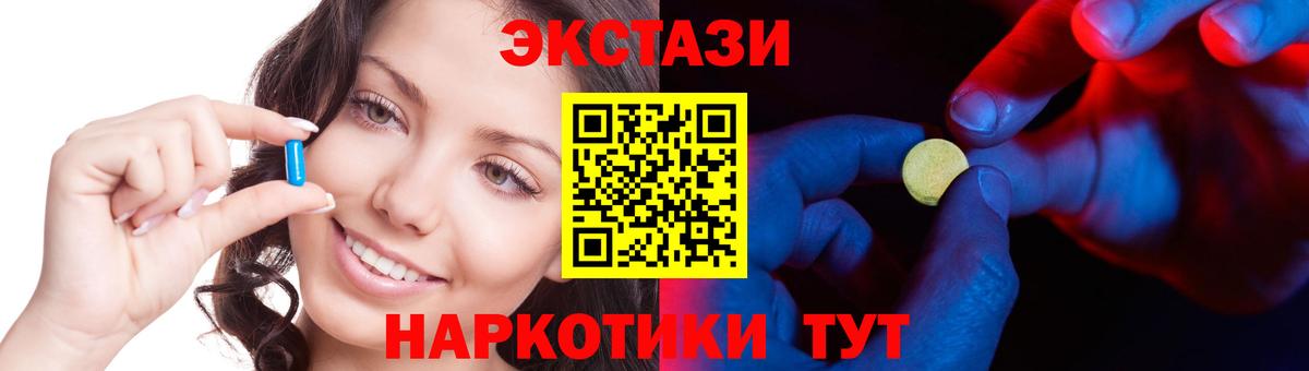 ЭКСТАЗИ TESLA Дальнегорск