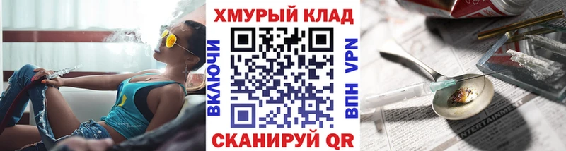 ГЕРОИН белый  Дальнегорск 