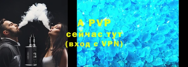 молекула духа Балабаново