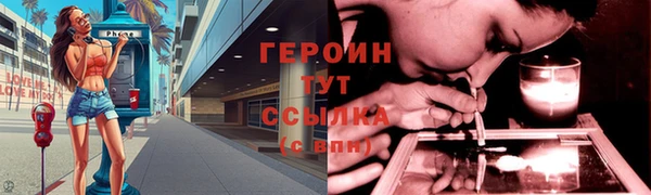 дживик Богородицк