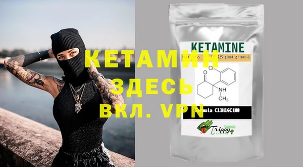 кокаин VHQ Балахна
