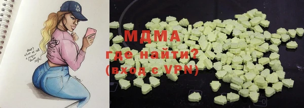 MDMA Горняк