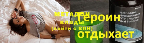 шишки Богородск