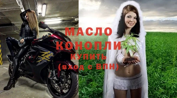 молекула духа Балабаново