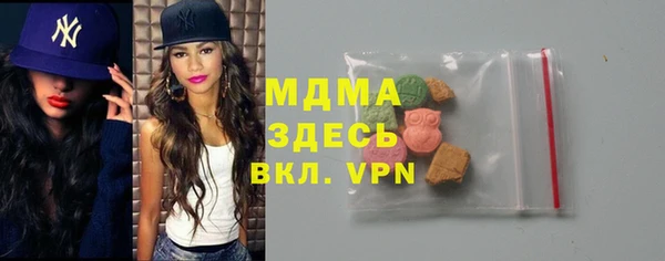 молекула духа Балабаново