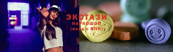кокаин VHQ Балахна