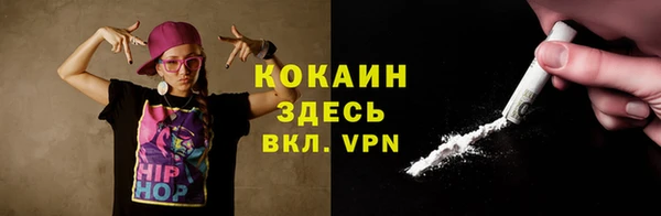 молекула духа Балабаново