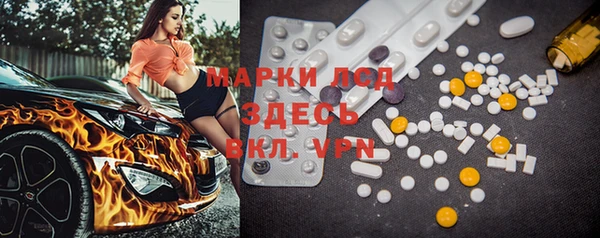 молекула духа Балабаново
