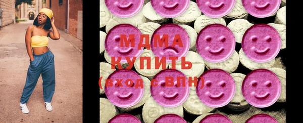 MDMA Горняк