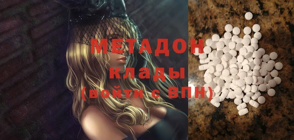 MDMA Горняк