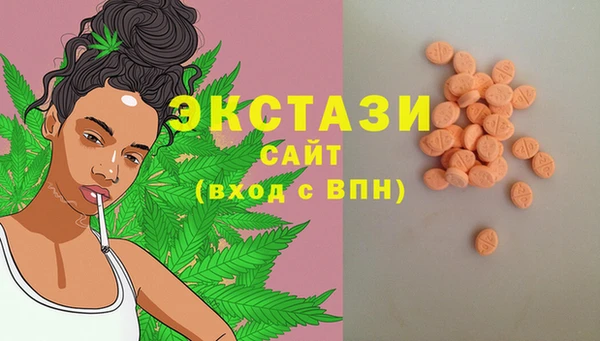 шишки Богородск