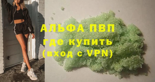 кокаин VHQ Балахна