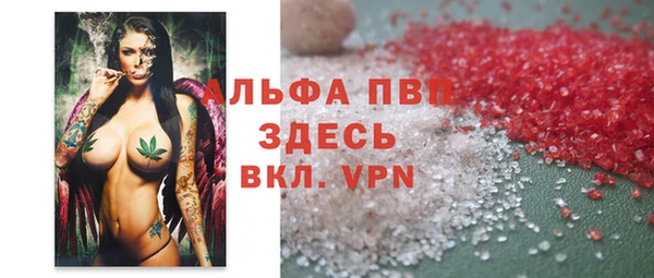 кокаин VHQ Балахна
