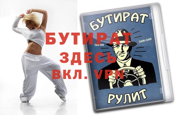 дживик Богородицк