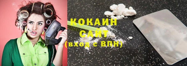 молекула духа Балабаново