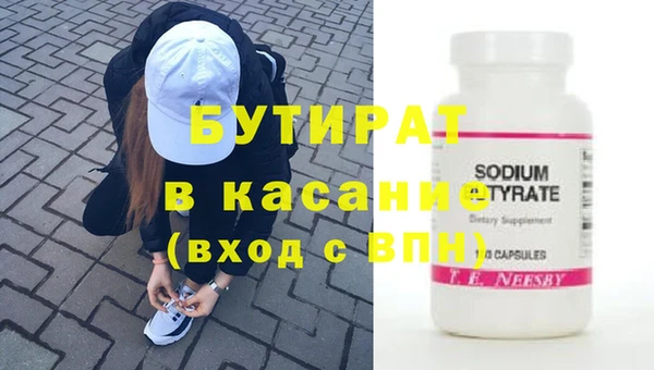 кокаин VHQ Балахна