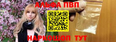 гашишное масло Абакан