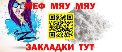 индика Азнакаево