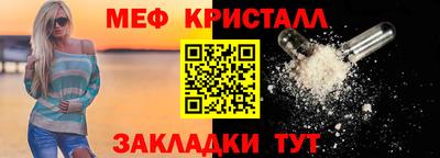 первитин Гай