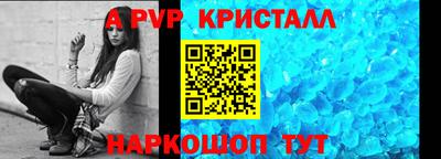 первитин Гай