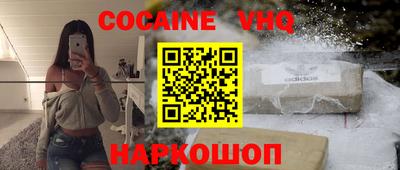 мефедрон мука Абинск