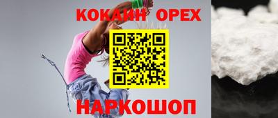 гашишное масло Абакан