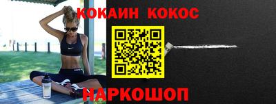 гашишное масло Абакан
