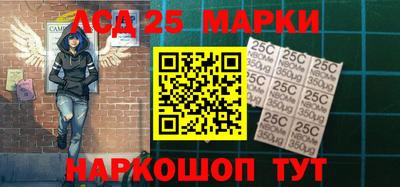 марки nbome Гатчина
