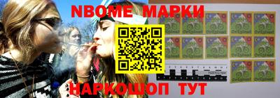 гашишное масло Абакан