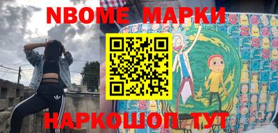 гашишное масло Абакан