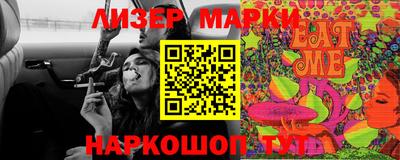 гашишное масло Абакан