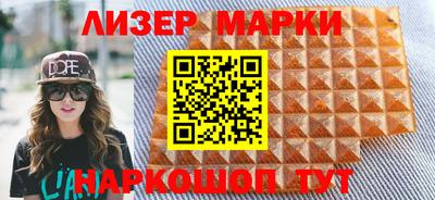 марки nbome Гатчина
