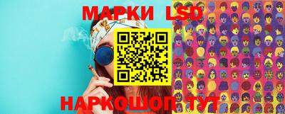 индика Азнакаево