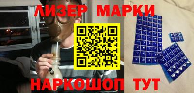 марки nbome Гатчина
