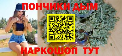 мефедрон мука Абинск