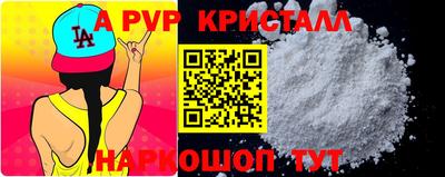 индика Азнакаево