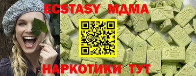 первитин Гай