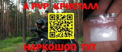 первитин Гай