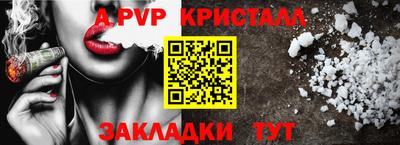 первитин Гай