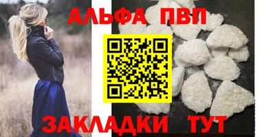 индика Азнакаево