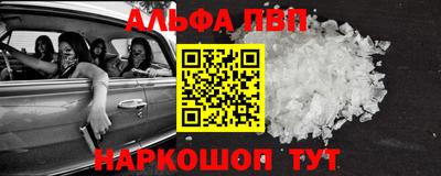 первитин Гай