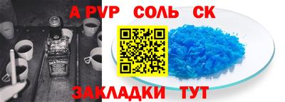 гашишное масло Абакан